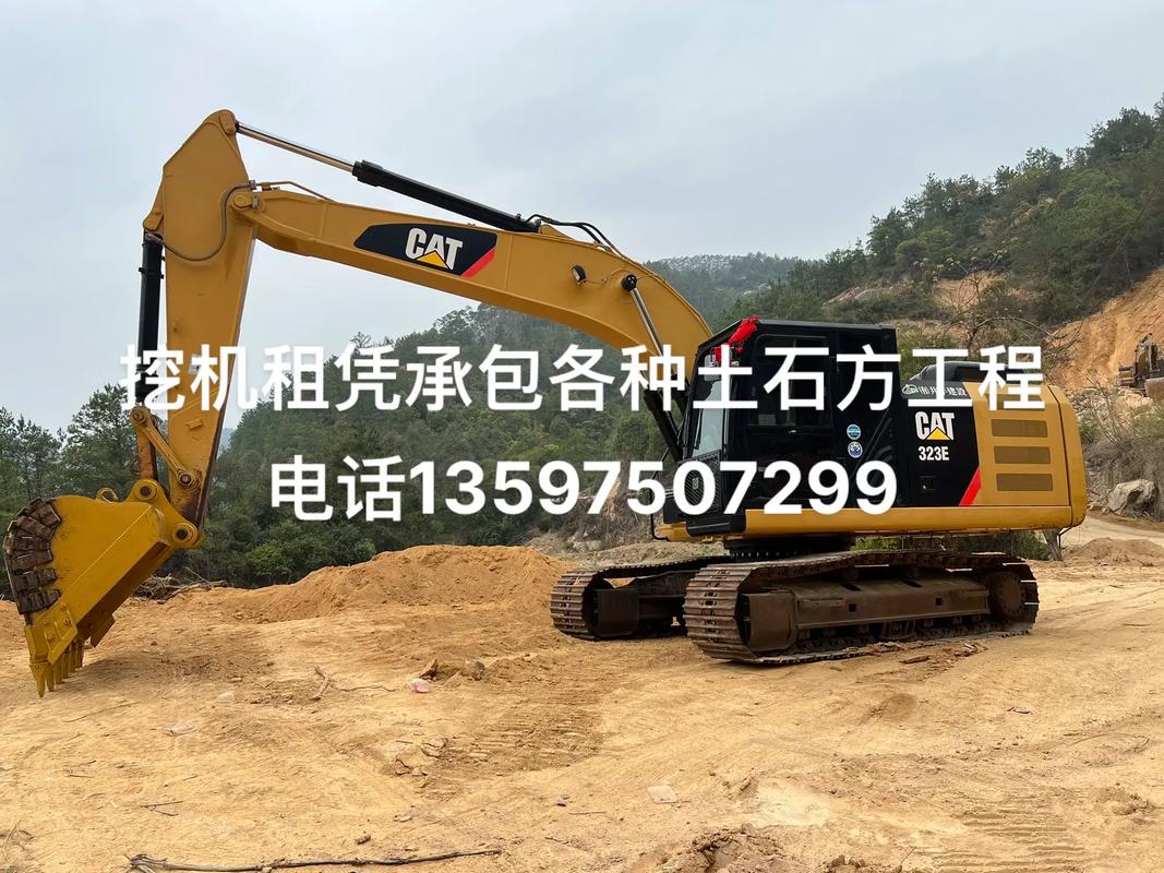 专业挖机租赁与土石方工程承包——拨打13597507299，为您高效解决问题